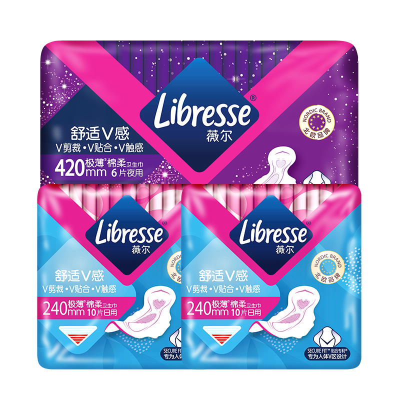 薇尔品牌女性护理套装价格走势稳定,超薄棉柔组合卫生巾备受女性青睐
