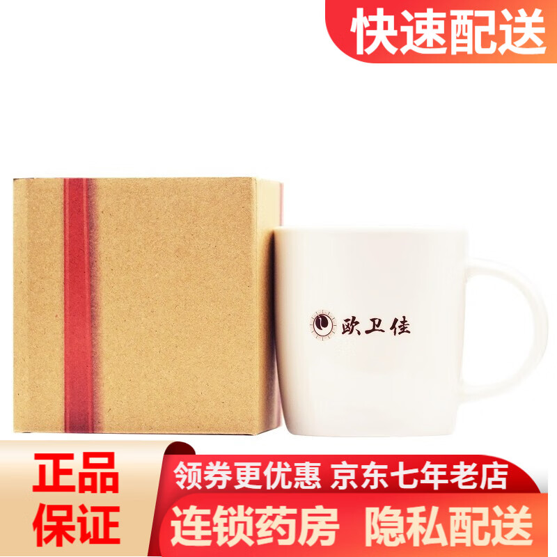 欧卫佳 欧卫佳(赠品)马克杯 1个 rk 1盒装