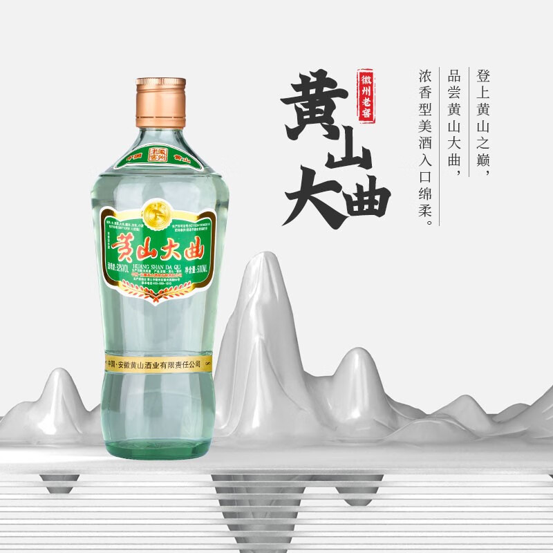 查白酒商品历史价格走势|白酒价格比较