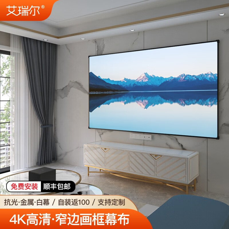 投影配件全网历史价格对比工具|投影配件价格比较