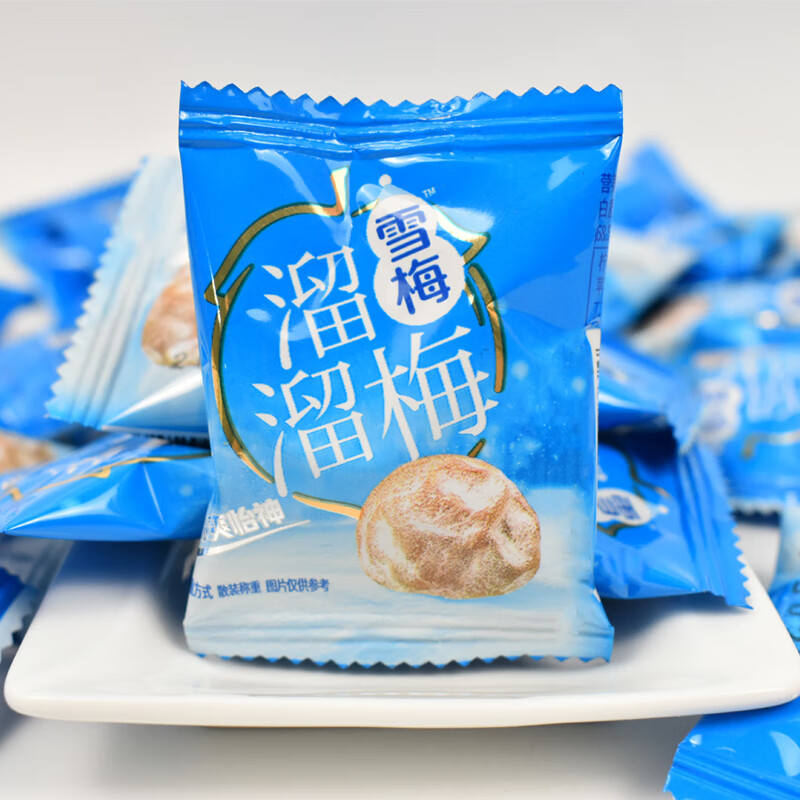 溜溜梅雪梅250g酸甜清涼口味青梅蜜餞梅子愛吃的零食小吃 【雪梅】半斤