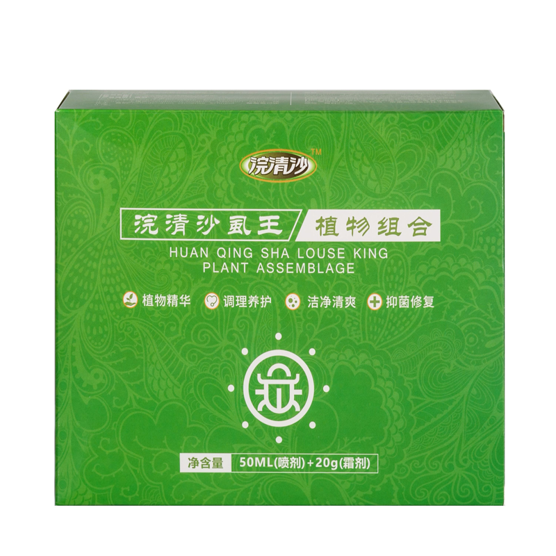 郁康浣清沙虱王陰虱藥陰虱男女用頭虱虱立凈百部酊成人植物組合 50ml噴劑+20g凝膠
