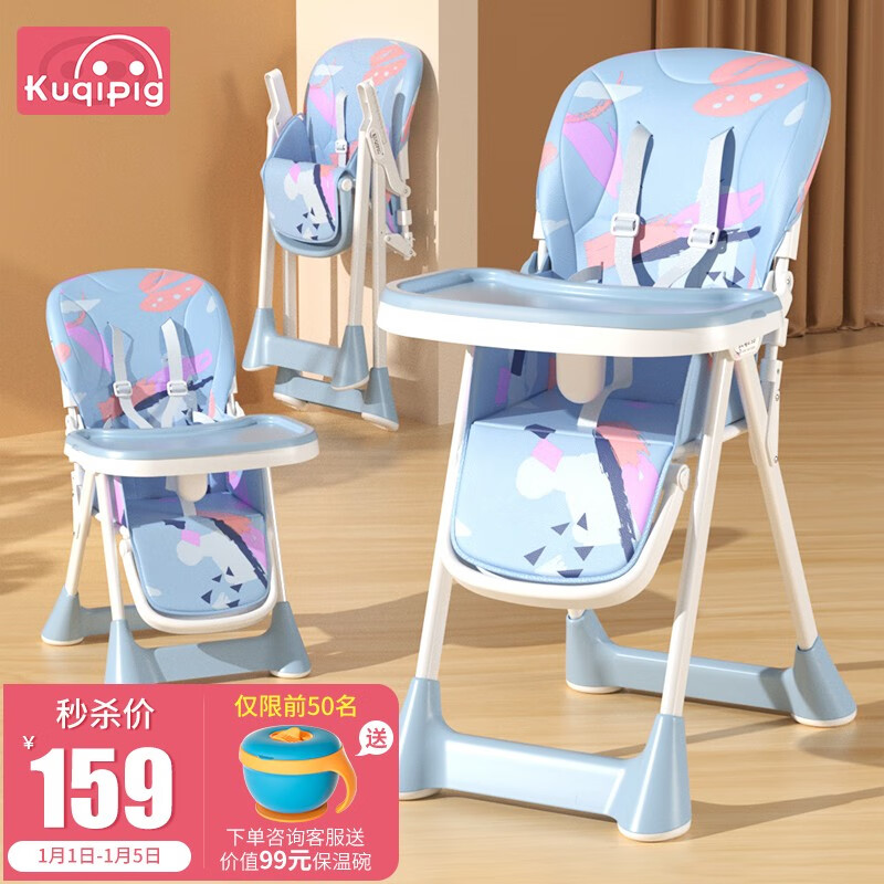 怎么看婴幼儿餐椅物品的历史价格|婴幼儿餐椅价格历史