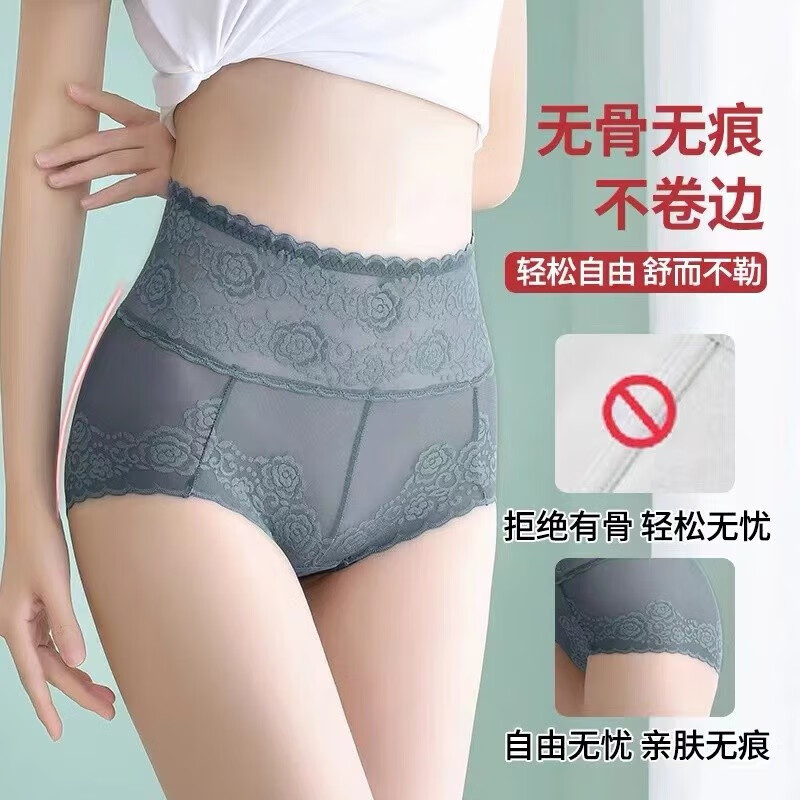 甜蜜邂逅内裤女性感蕾丝无痕高腰收腹提臀女士大码抗菌裆透气三角裤 黑+肤+西柚 XL(130-155斤)