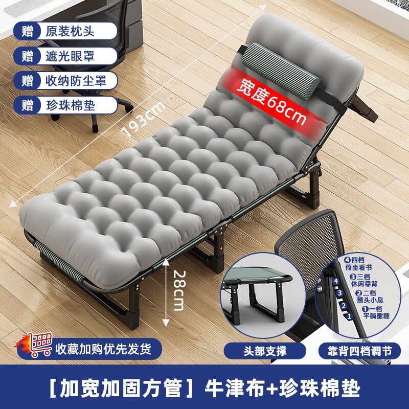 怎么看折叠床的历史价格|折叠床价格历史