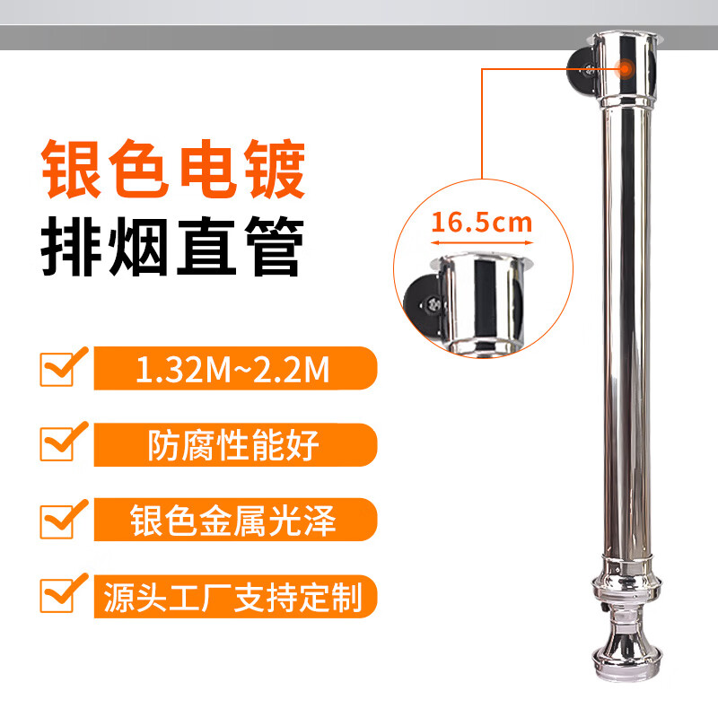 缘隆韩式烤肉炉烤肉店排风系统排烟设备伸缩商用吸烟罩排烟机烧烤炉 【电镀】银色单管