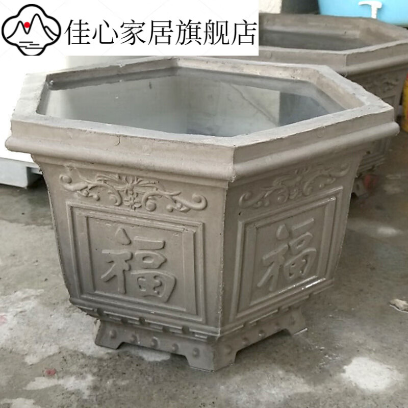适用于适用于 花盆模具水泥花盆模具六角形盆景特大号混泥土自制 20