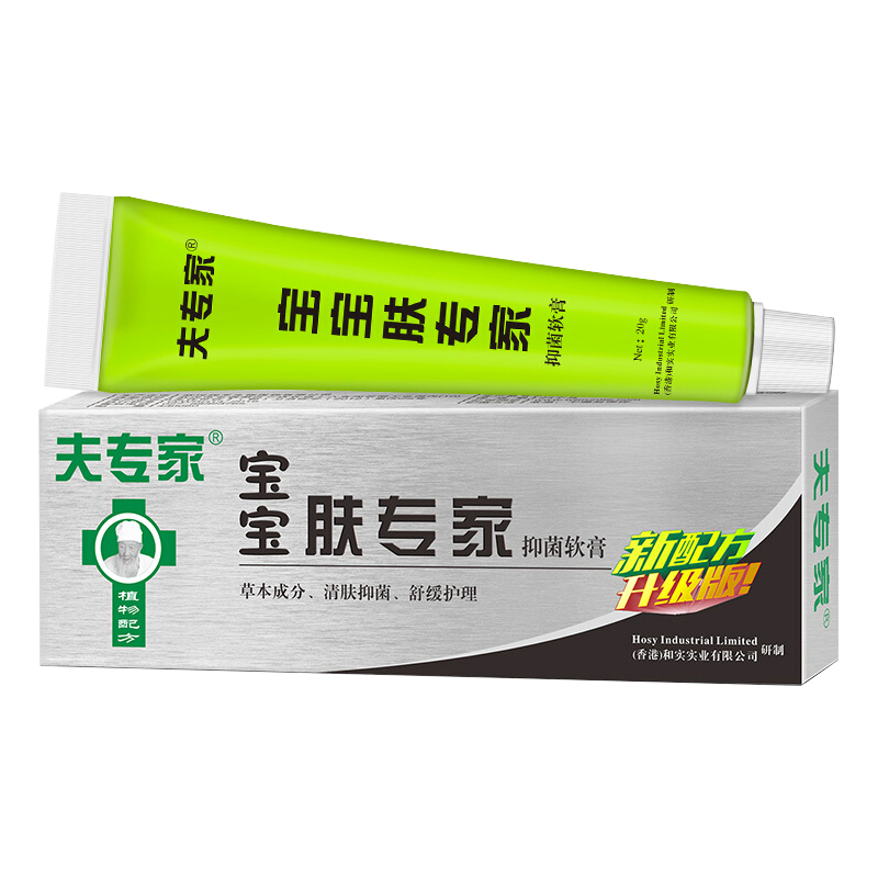 夫专家 宝宝肤专家抑菌软膏 皮肤护理外用软膏 妈妈的