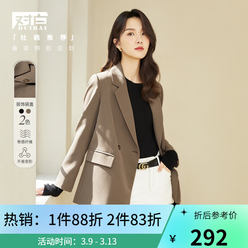 京东小西装价格曲线图在哪|小西装价格走势