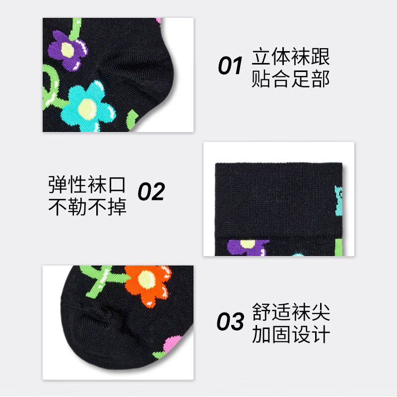 Happy Socks【新品】Happy Socks可爱袜子多巴胺中筒袜袜子女ins潮礼盒多双装 骄傲 2双 M 36-40
