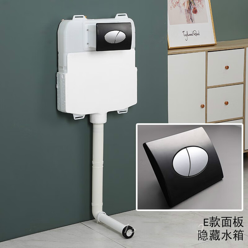 朗森罗卫生间厕所隐藏式水箱入墙式暗装蹲便器暗藏抽水箱智能感应冲