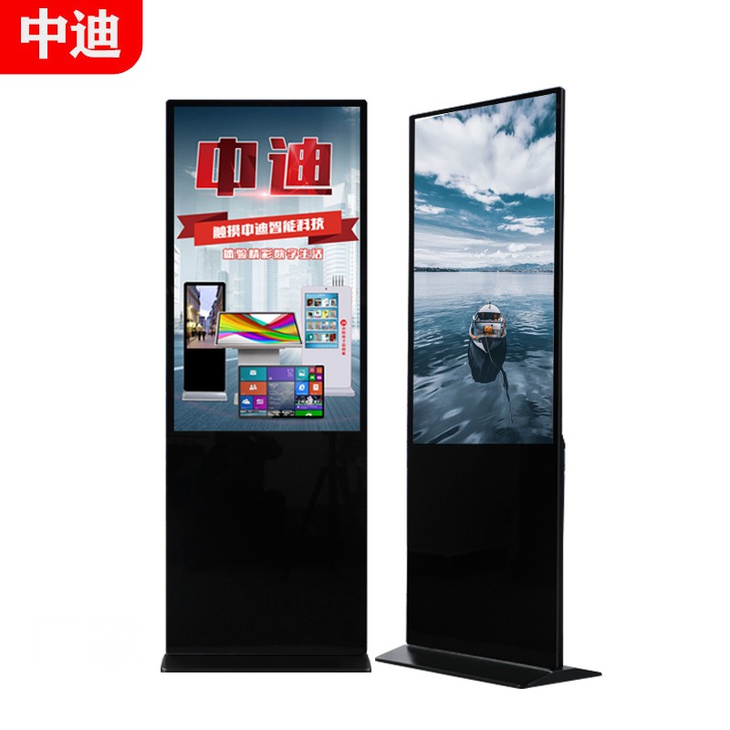 屏办公楼社区餐厅商场户外室内广告机一体机定制广告显示屏触摸一体机