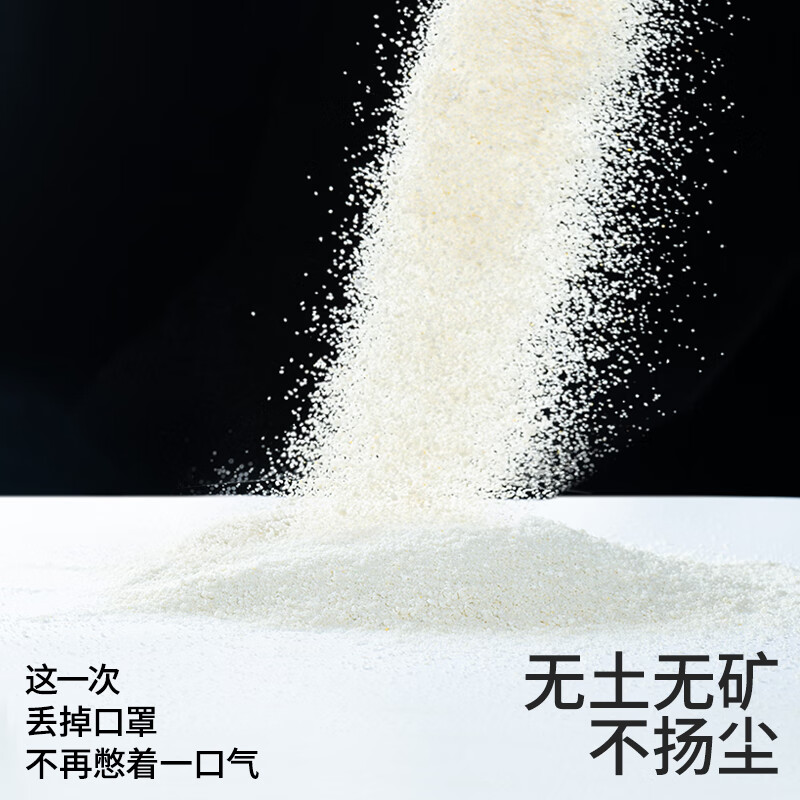 高爷家许翠花猫砂2.5kg*4包请问这款猫砂和豆腐猫砂比重吗？