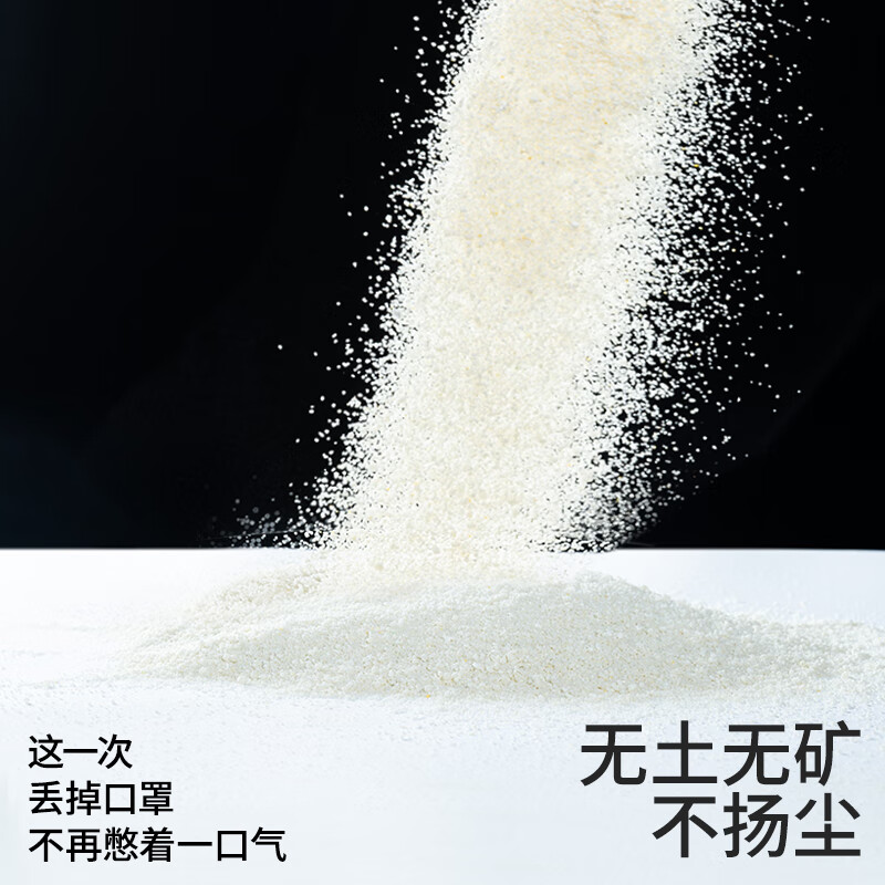 高爷家许翠花猫砂2.5kg*4包除臭效果为零，大家谨慎购买？