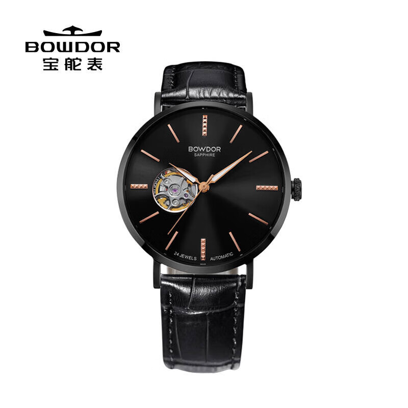 宝舵手表男款24钻机芯全自动机械表防水真皮带夜光休闲男表88126g 全