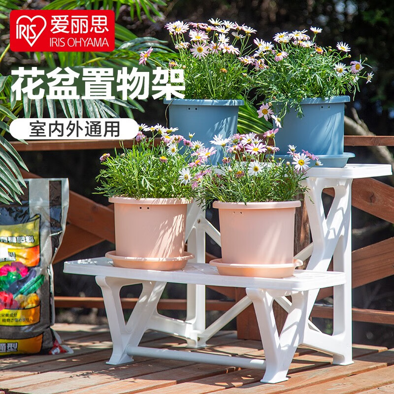 愛麗思（IRIS）花架塑料露臺(tái)臺(tái)階花盆架子園藝用品陽臺(tái)種菜盆支架花架落地式 FS-570白二層寬57*高42*進(jìn)深37