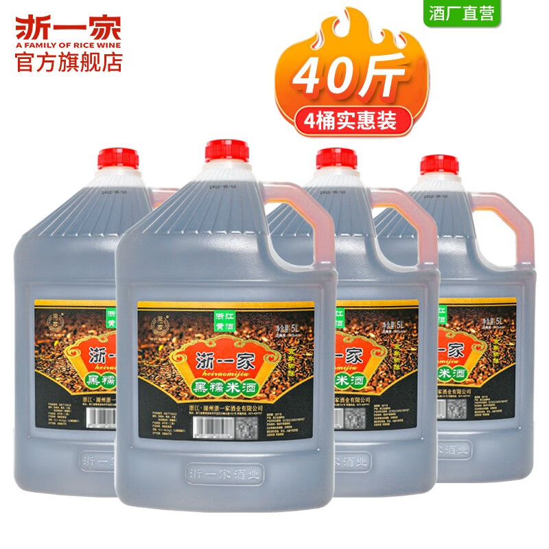 公式通販塔牌 紹興酒 陳五年 5Ｌ 甕 5000ml 紹興酒 | acompliancepe.com