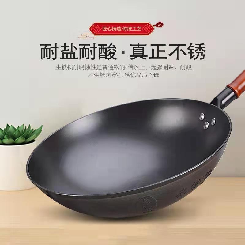 章锻炒锅铸铁锅无涂层老式炒菜锅家用生铁锅不锈燃气灶电磁炉通用 平底32无耳单锅32cm 32cm