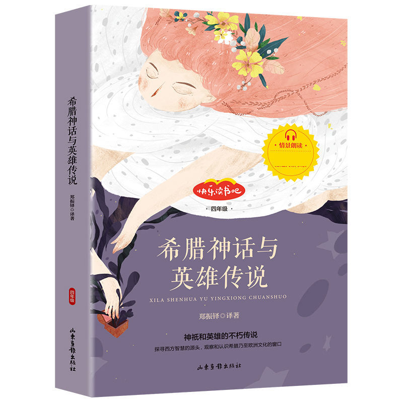 京东拼购商品 2023-06-30 - 第27张 | 最新购物优惠券 京东拼购商品 2023-06-30 - 第27张 | 最新购物优惠券