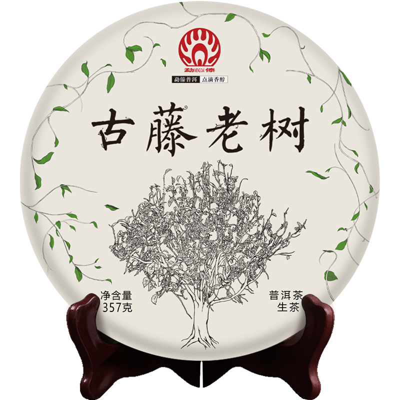 勐傣（MENGDAI）  2017年古藤老樹(shù) 普洱茶生茶餅 357克