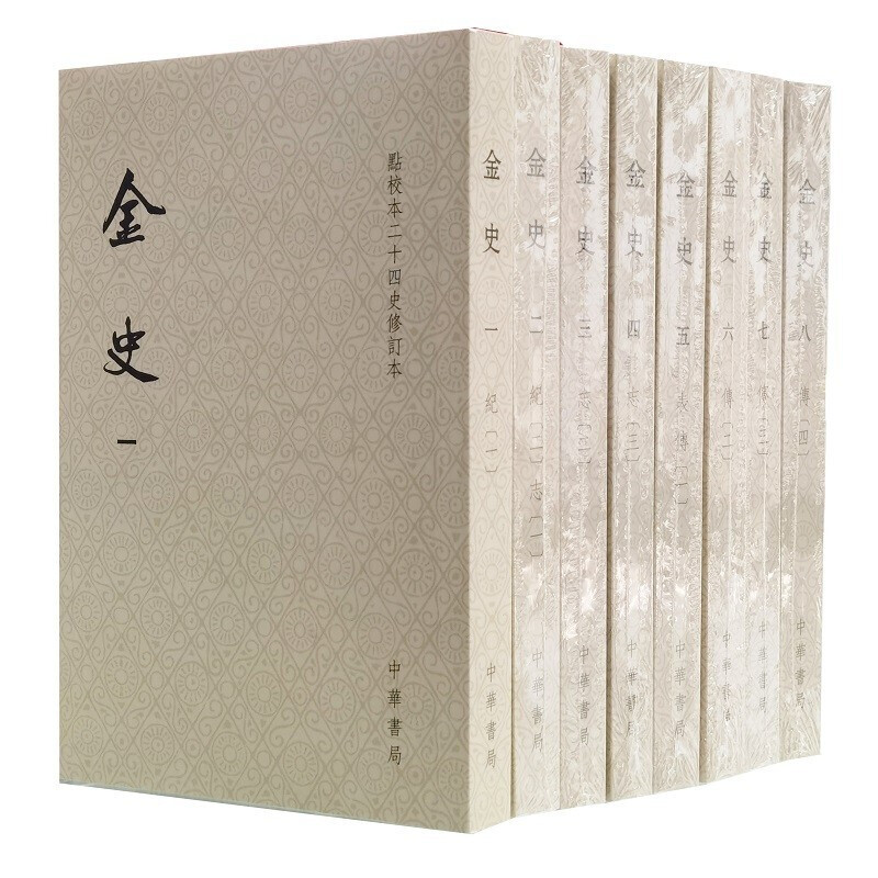 最大73%OFFクーポン 南部 津軽藩飢饉史料 青森縣叢書第七編 1954