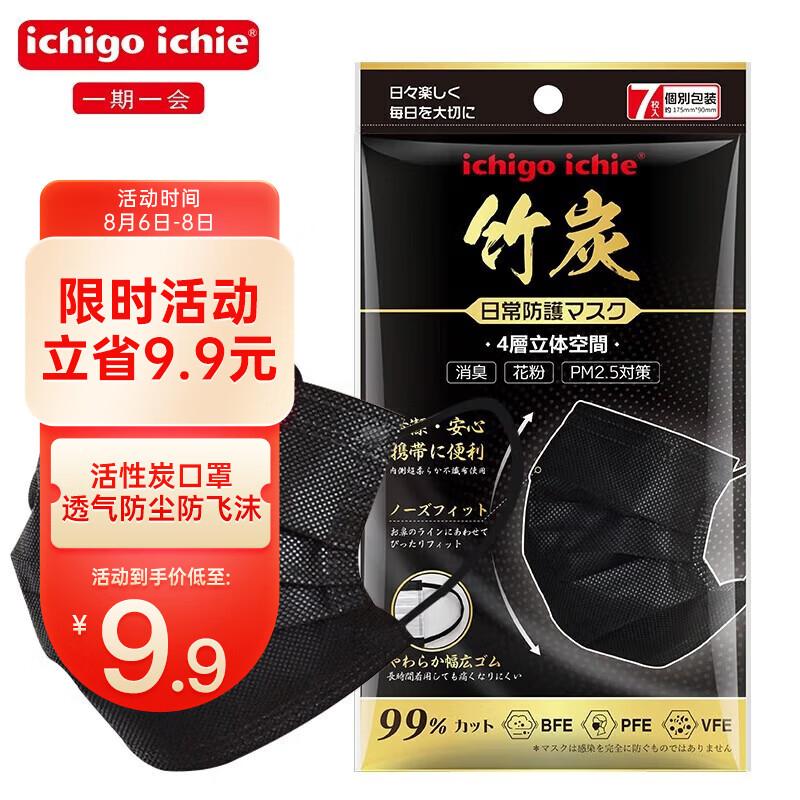 抢购限时特惠,三倍积分福利等你来~