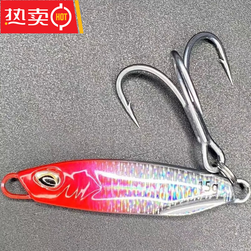 勛貍粑 日本出口品質(zhì)路亞錨魚鐵板開背日式超遠投魔鬼魚bkk6066三本鉤翹 10個裝(顏色隨機) 25克(配bkk 2%新防銹)