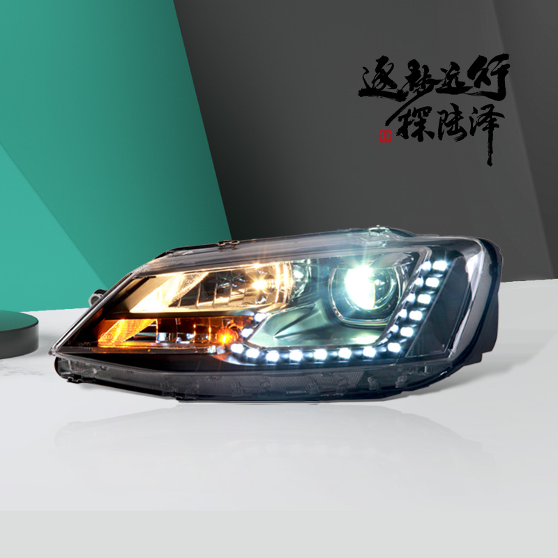 探陆泽车灯12-18款新速腾v1大灯总成led双光透镜高配款日行灯高亮大灯