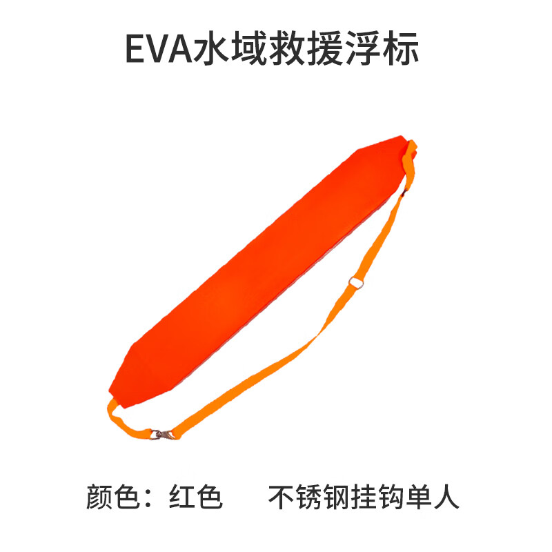 淼顺 免充气救生浮标便携水上大浮力浮板成人专业游泳浮漂装备游泳棒