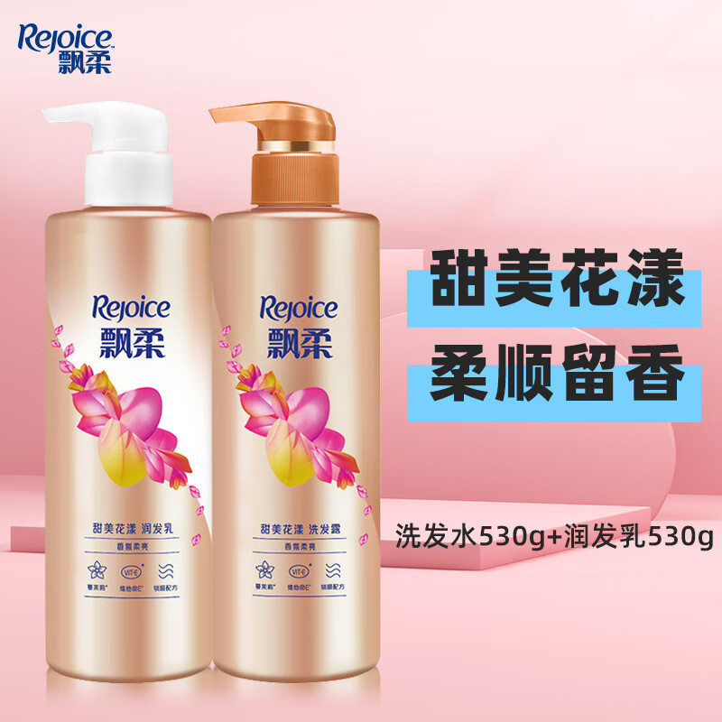 ���ڲ�����Ʈ�ᣨRejoice�����ϴ��ˮ¶����˳�����޹������ɳ־�����ϴ�����ͥ�������� ϴ530g+��530g(��������) 111.52Ԫ��2��(��55.76Ԫ/��)