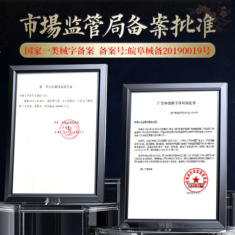 杨家方面瘫贴嘴歪眼斜牵正贴面部神经痉挛面瘫后遗症口眼联动 轻度1盒装+牵正贴1盒
