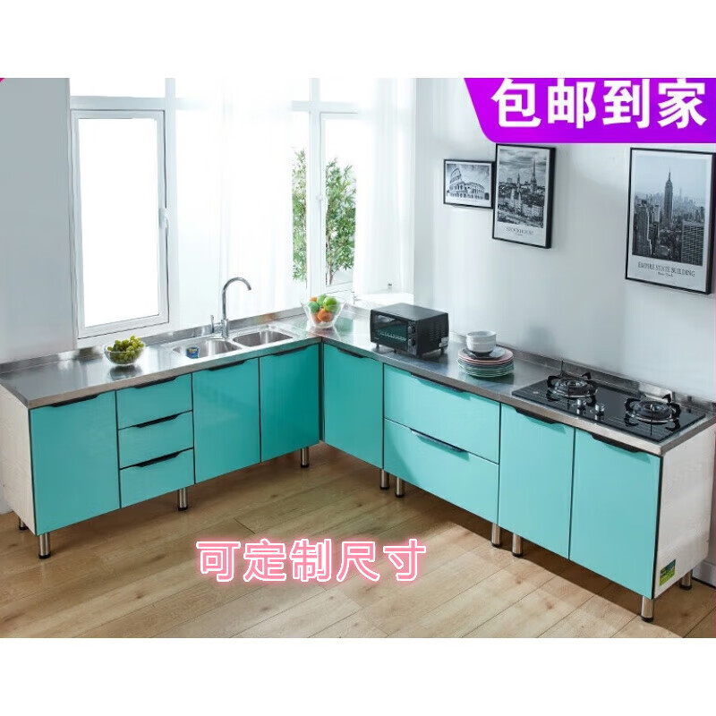整体厨房柜子不锈钢水槽灶台厨柜农村出租房家用 其他尺寸定制 晶钢门