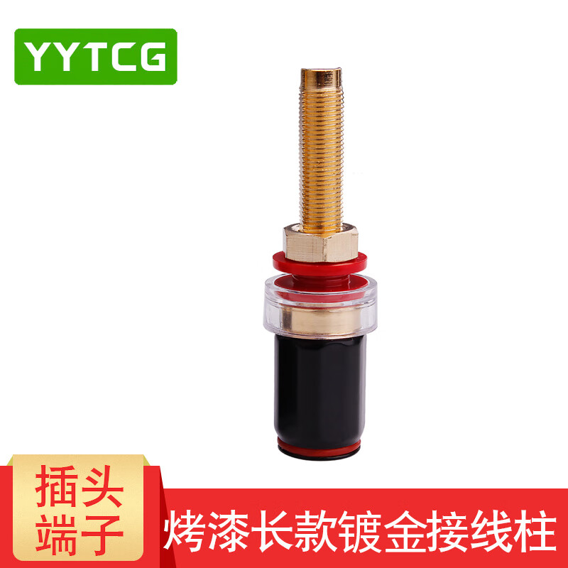yytcg 音箱接线柱 发烧喇叭线香蕉头母座 纯铜镀金功放输出接线端子