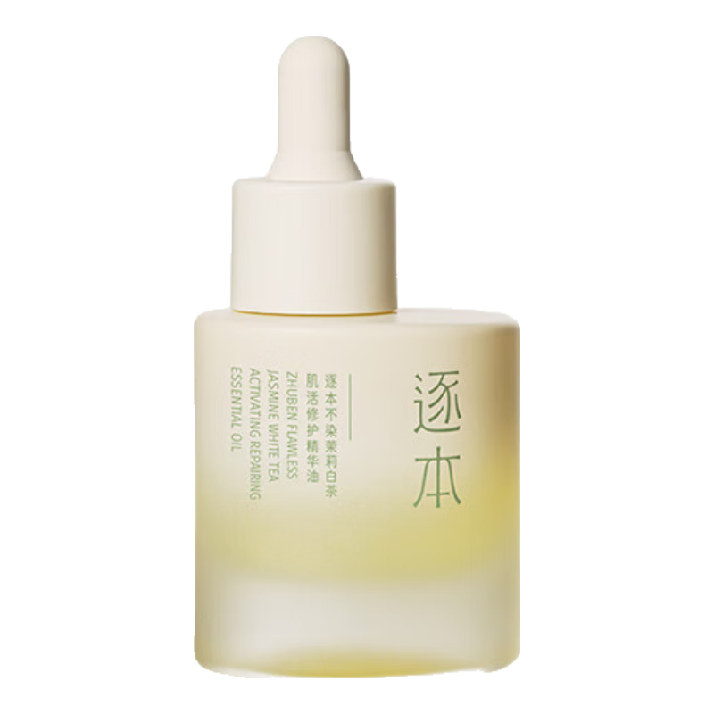 ���ڲ������𱾲�Ⱦ����ײ��޻��������滺��ʪ���������沿������������30ml