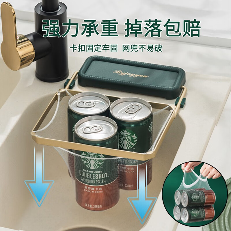 京严选厨房水槽过滤网支架剩菜剩饭垃圾水池洗碗盘一次性过滤筐架沥水网 单过滤网【100个装】