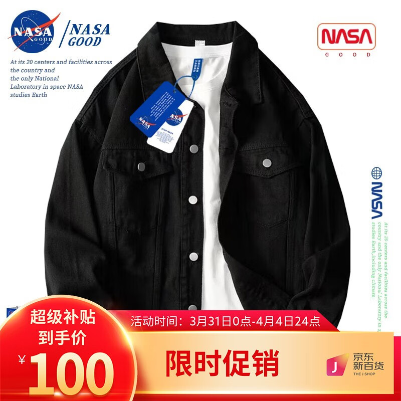 男士夹克全网最低价格历史|男士夹克价格走势图