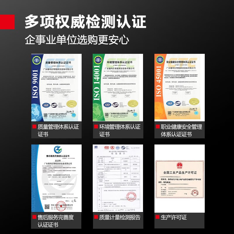 德玛仕(DEMASHI)蒸饭柜蒸饭车蒸柜电蒸箱商用厨房食堂饭堂酒店公司用蒸米饭包子馒头蒸机蒸炉大容量 10盘电脑触控380V约150人KZ-100D