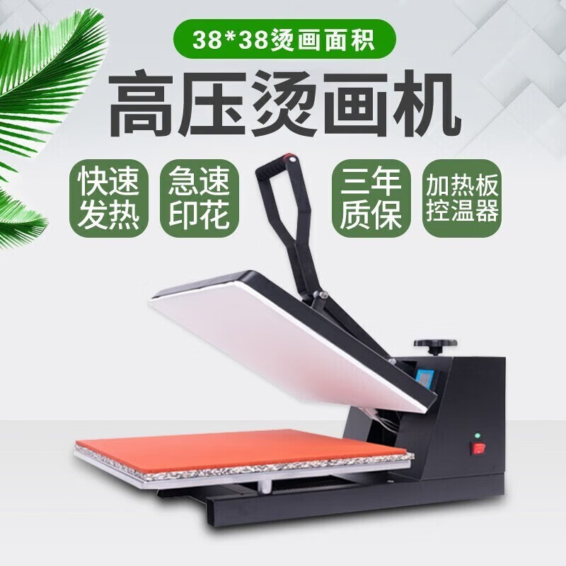 猎钢狼 烫画机 热转印压烫机器t恤印花烫印机器设备小型自动手动印