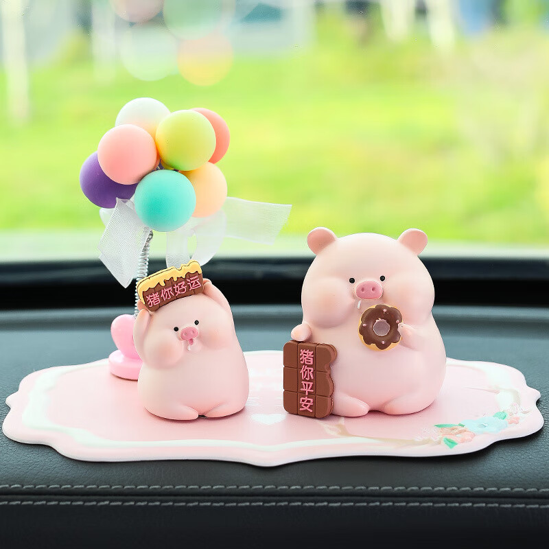 猪你好运 猪你平安 彩色球