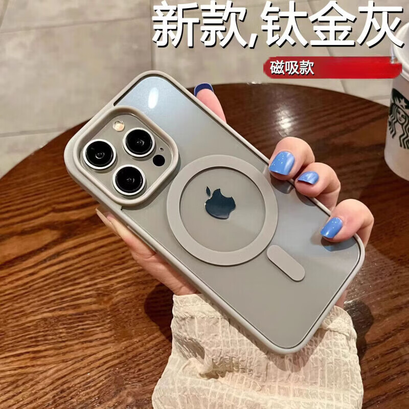 钛原色适用iPhone16PROMAX磁吸手机壳高透磨砂肤感苹果防摔护套 钛原灰 iPhone15PROMAX