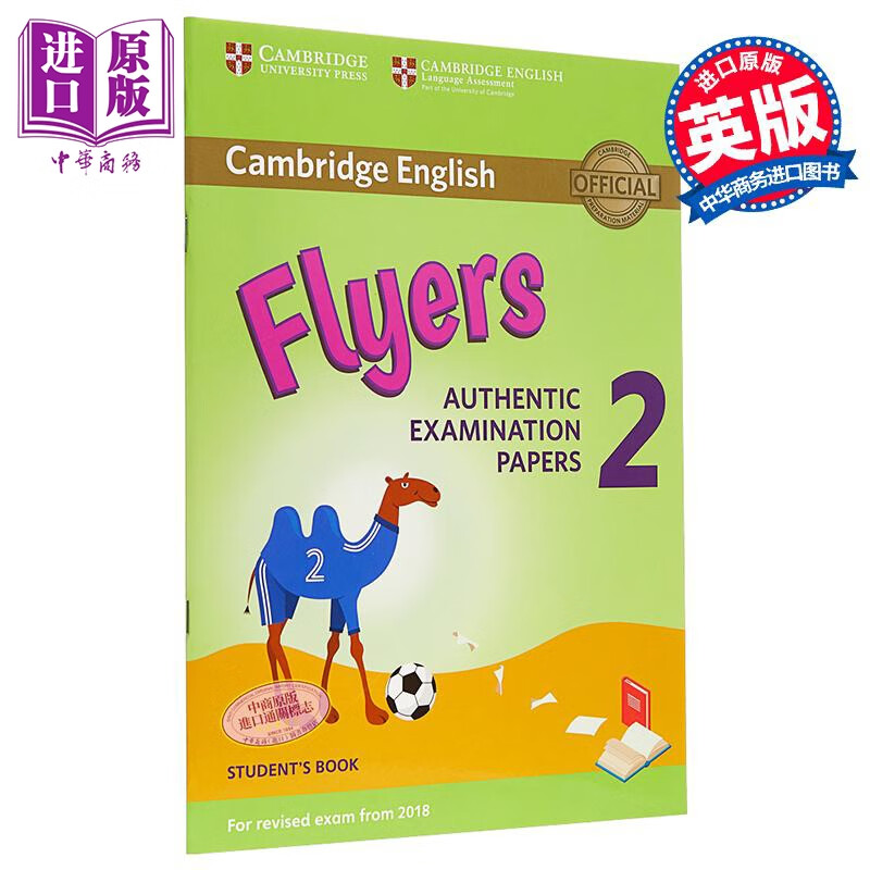 cambridge english young learners 2 students book flyers 剑桥