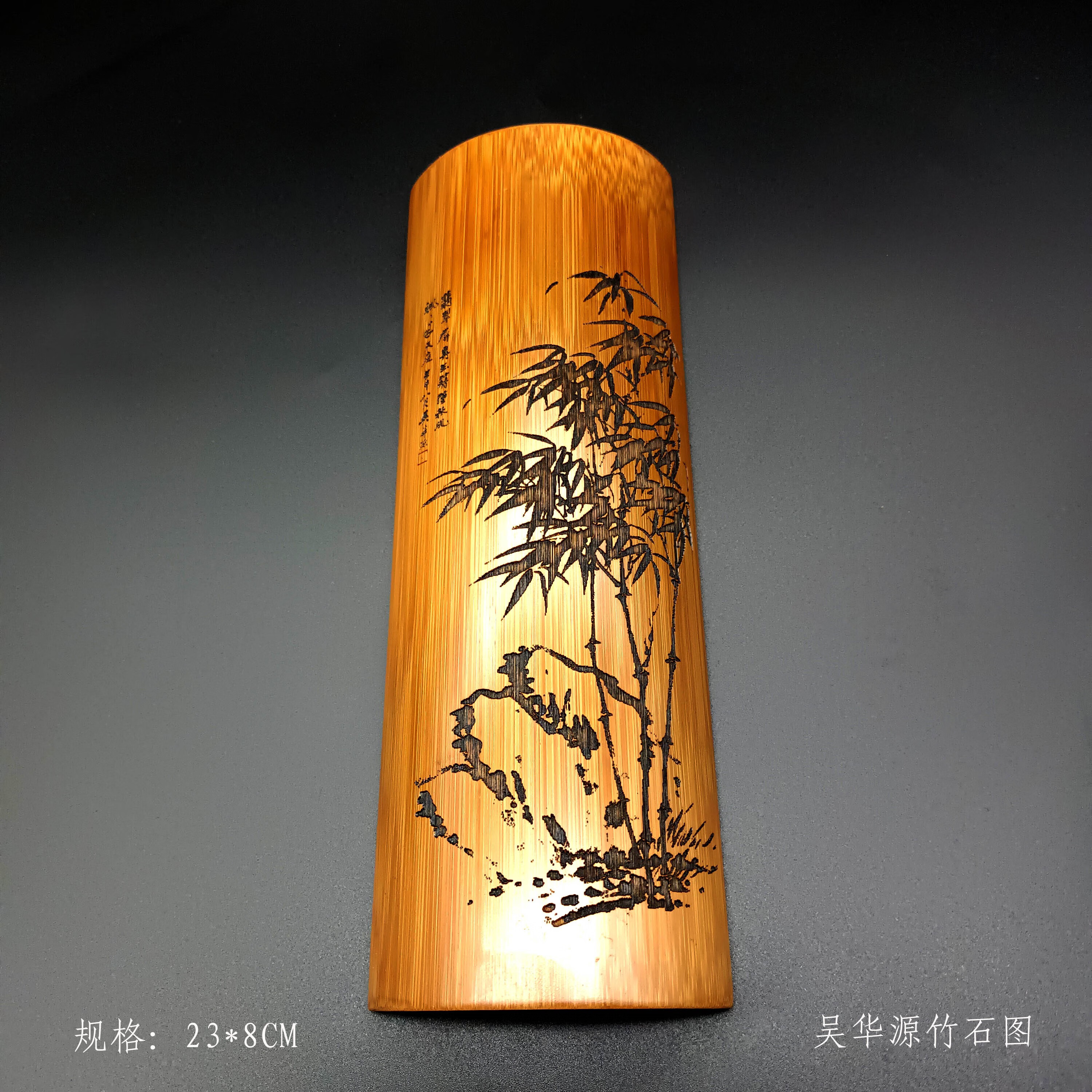 文房臂搁名家书法腕枕茶则天然竹制毛笔书法练习托腕竹刻竹片雕刻 吴