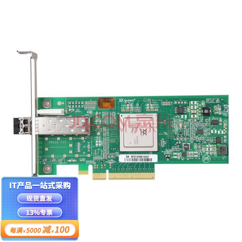 联想(Lenovo) 服务器配件 (适用于Thinksystem系列等) 16GB 单口HBA光纤卡