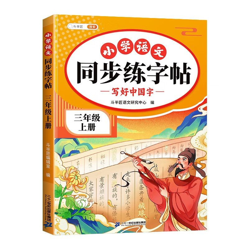 商品图片 6