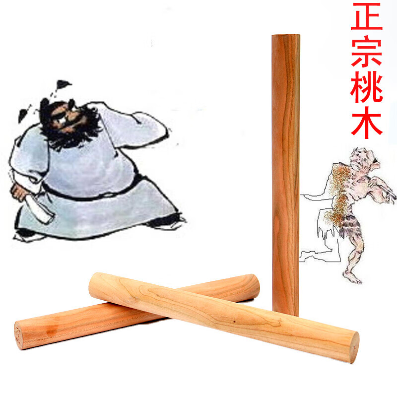 正宗肥城天然桃木圆柱棍打鬼棒木雕料原木保平安工艺品 30厘米桃木棍