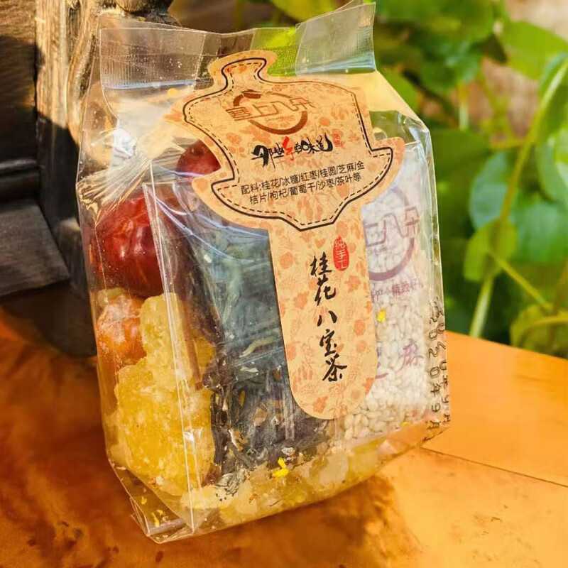 塞上八朵宁夏银川吴忠塞上八朵八宝茶盖碗茶多种口味组合玫瑰酱八宝茶