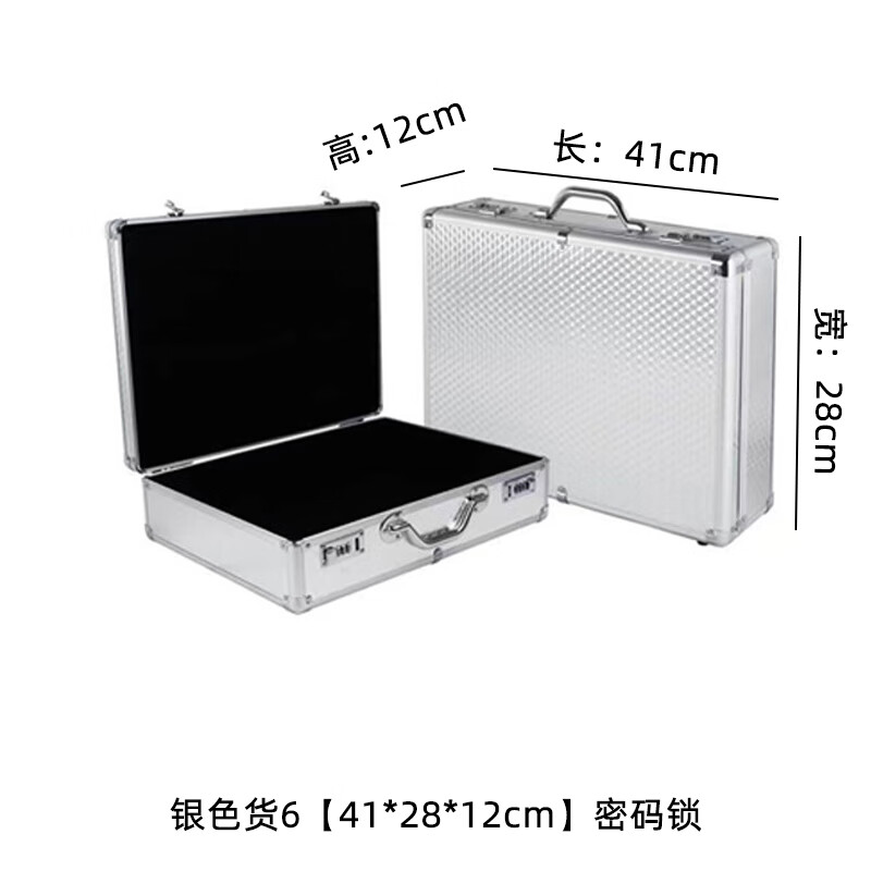 密码箱保险箱手提箱铝合金收纳箱仪器工具箱钥匙密码锁带海棉箱子 银色货6[41*28*12cm]密码锁+棉