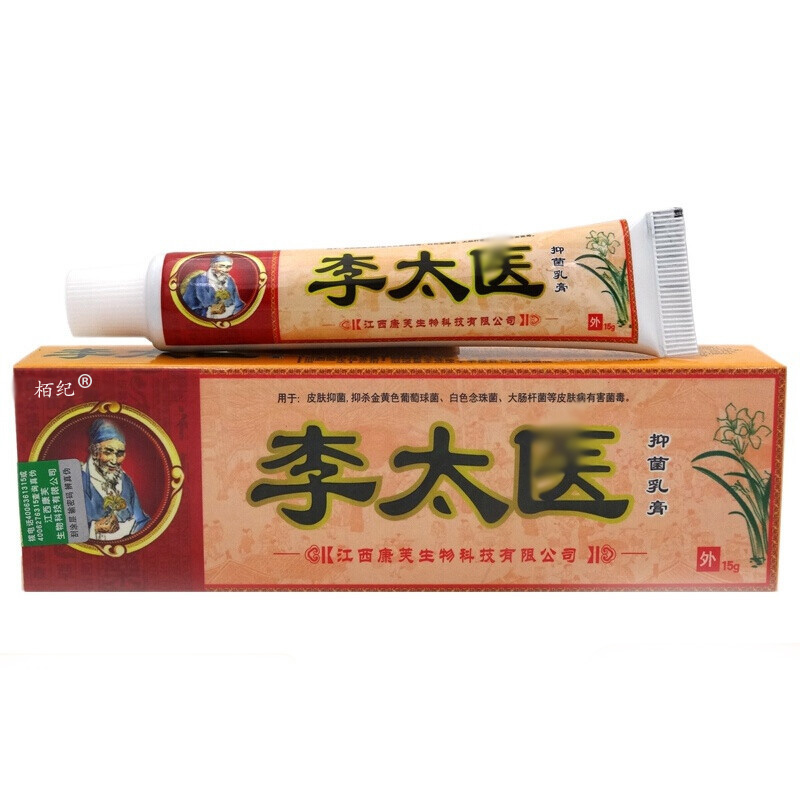 栢纪润肤李太医抑菌乳膏15g 皮肤瘙痒肛周阴囊潮湿搔痒手足痒蚊虫叮咬