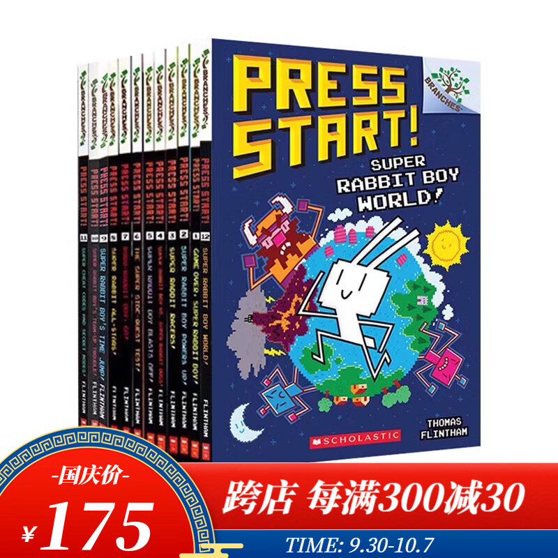 英文原版 Press Start 方块兔 12册 Scholastic Branches 学乐大树系列桥梁章节书 全彩英语分级读物 5-7岁 Super Rabbit Boy . 梦想童趣城使用感如何?