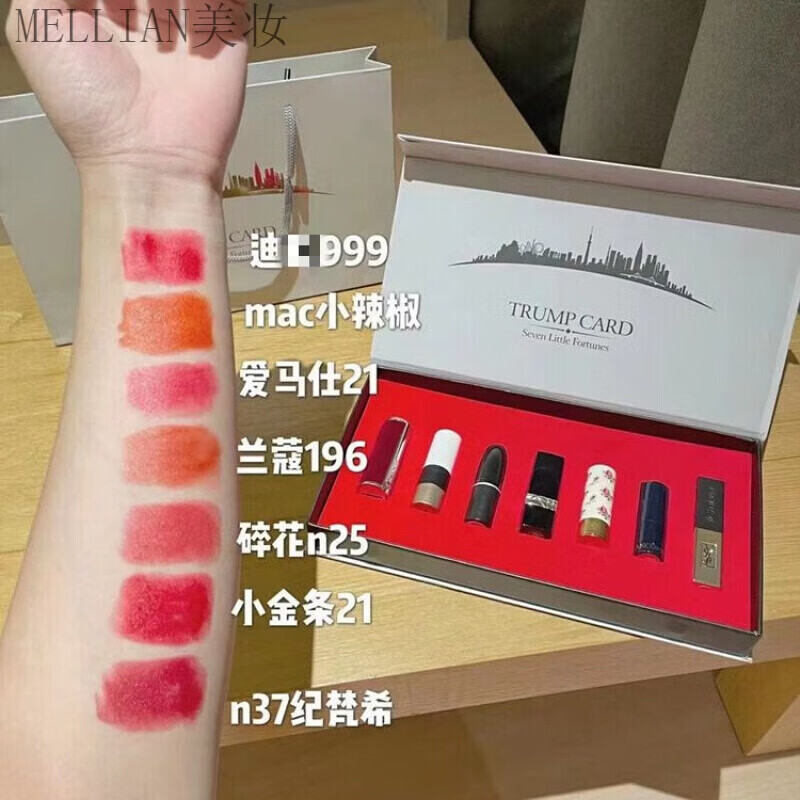 七小福口红小样试用装口红礼盒老婆女朋友闺蜜口红小样